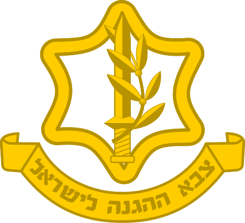 הלוגו של צבא ההגנה לישראל . שיתוף פעולה עם אדרנלין כושר קרבי